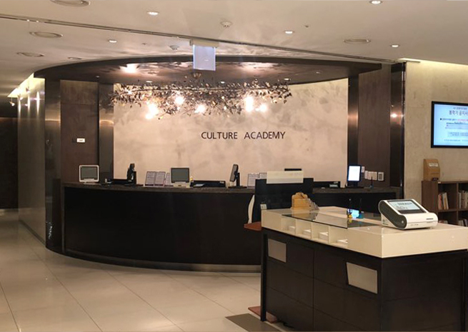 문화아카데미 수원점